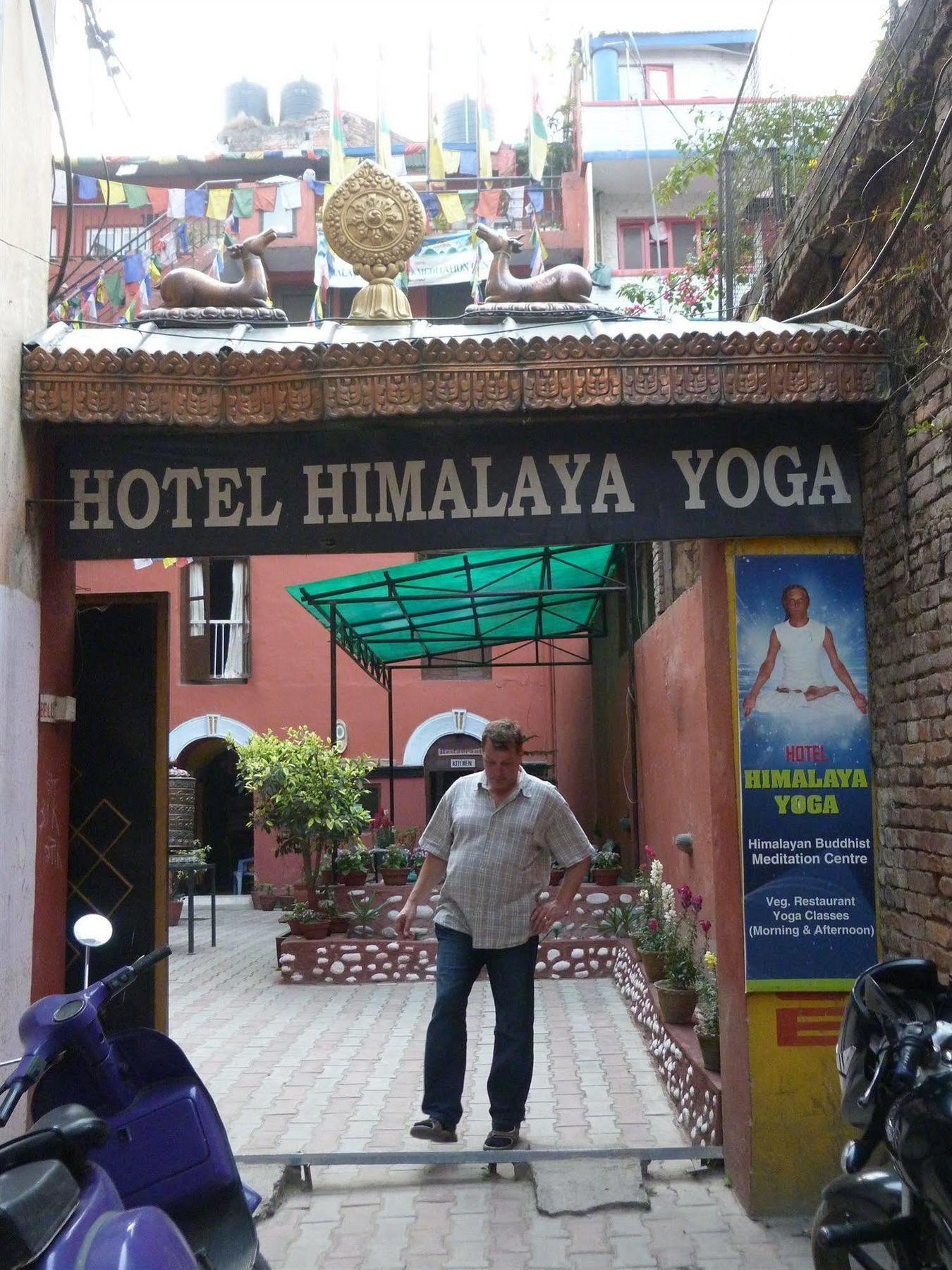 קטמנדו Hotel Himalaya Yoga מראה חיצוני תמונה